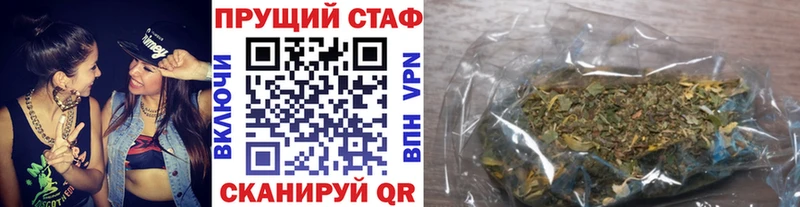 Купить наркоту Рубцовск Конопля  COCAIN  ГАШ  МЕФ 
