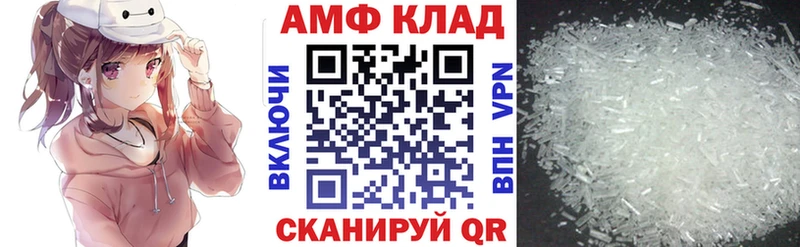 Amphetamine Розовый  купить наркоту  МЕГА ссылки  Рубцовск 
