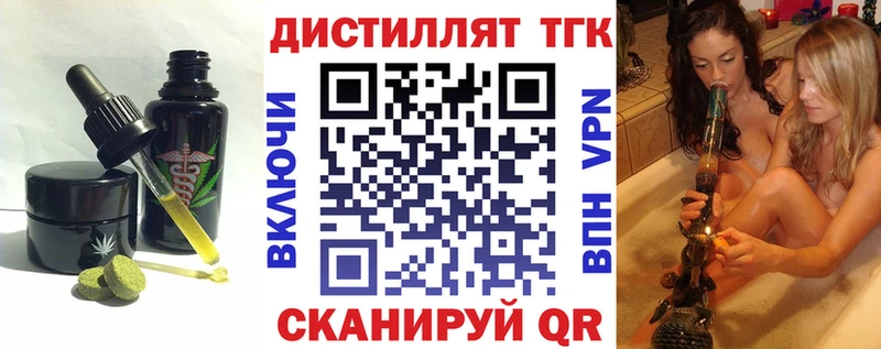 Печенье с ТГК конопля Рубцовск