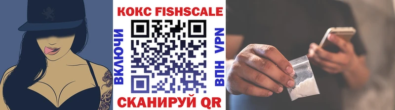 ОМГ ОМГ ссылка  Рубцовск  Cocaine 99%  купить наркоту 