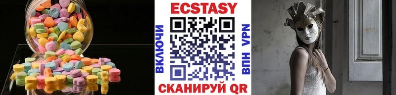 Экстази бентли  даркнет сайт  blacksprut рабочий сайт  Рубцовск 