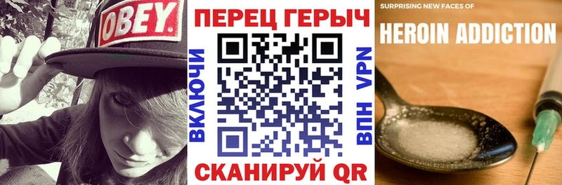 ГЕРОИН афганец Рубцовск