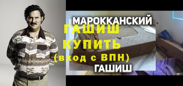 прущий лед Нязепетровск