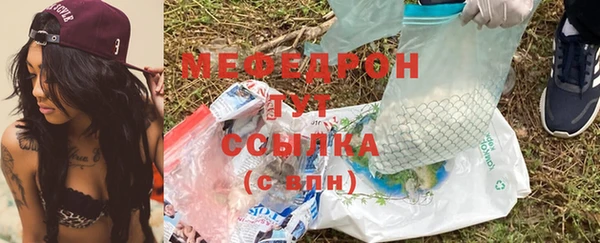 прущий лед Нязепетровск
