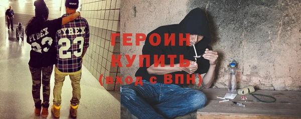 героин Алзамай