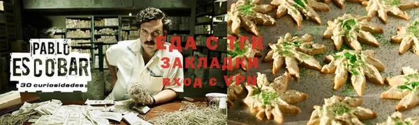 каннабис Алексин