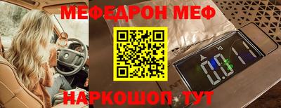 MDMA Premium VHQ Северобайкальск
