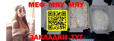 MDMA Premium VHQ Северобайкальск