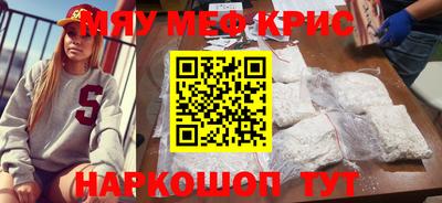 бутират Рузаевка