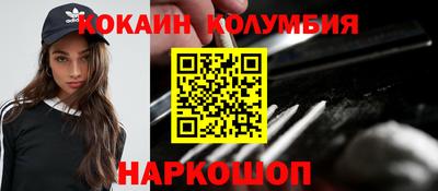 скорость Севастополь