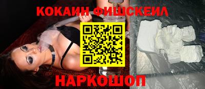 COCAINE Свободный