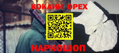 скорость Севастополь