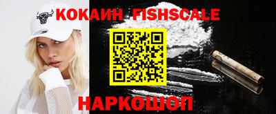скорость Севастополь