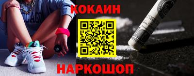 COCAINE Свободный