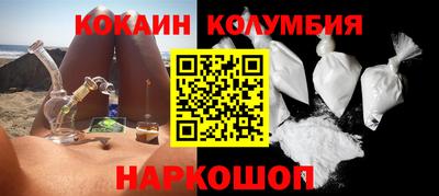 COCAINE Свободный