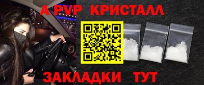 MDMA Premium VHQ Северобайкальск