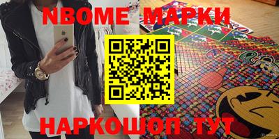 скорость Севастополь