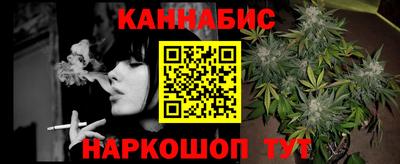 бутират Рузаевка