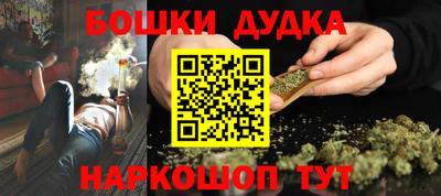 мефедрон Рыбинск