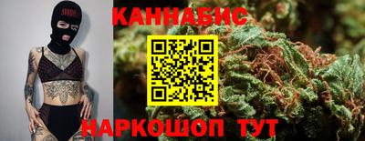 бутират Рузаевка