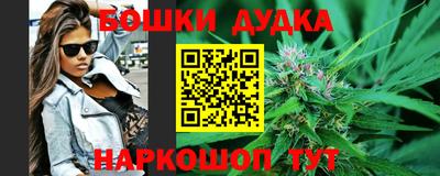 бутират Рузаевка
