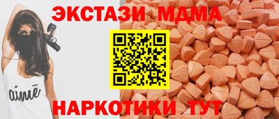 MDMA Premium VHQ Северобайкальск