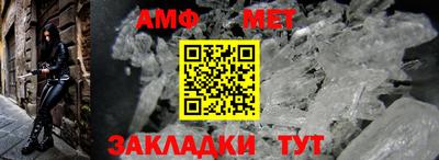 мефедрон Рыбинск
