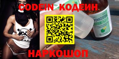 скорость Севастополь