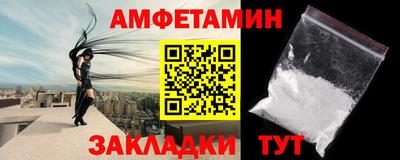 мефедрон Рыбинск