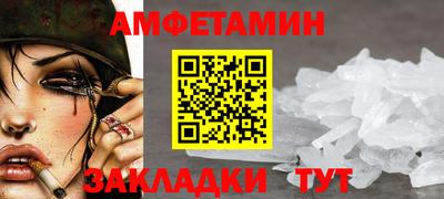 скорость Севастополь