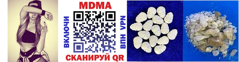 купить наркоту  Рубцовск  MDMA Molly 