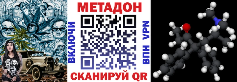 KRAKEN онион  наркота  Рубцовск  МЕТАДОН кристалл 