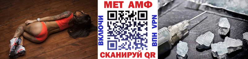 МЕТАМФЕТАМИН винт  Рубцовск 