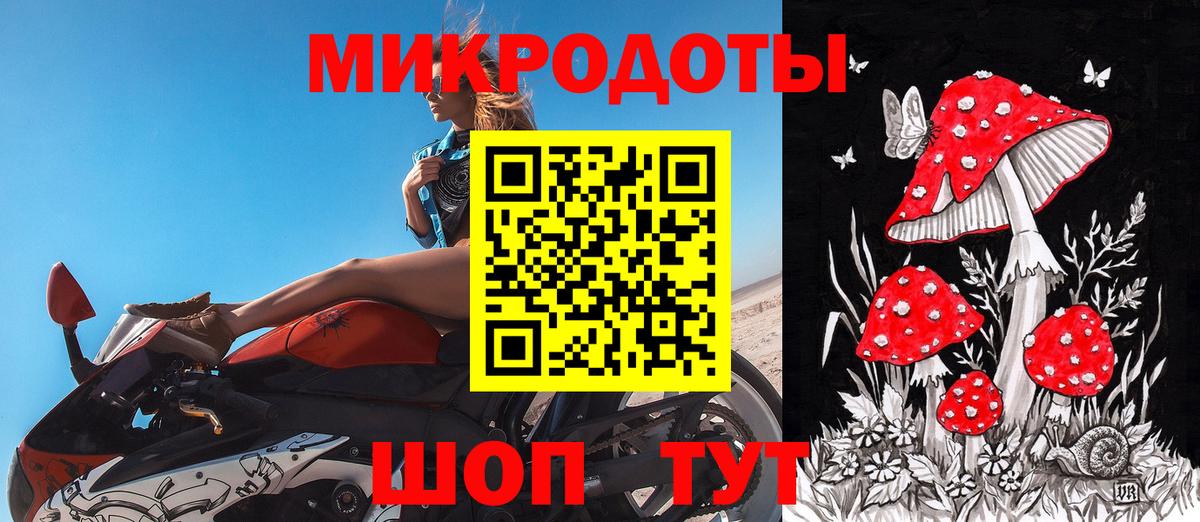 Псилоцибиновые грибы прущие грибы Рубцовск