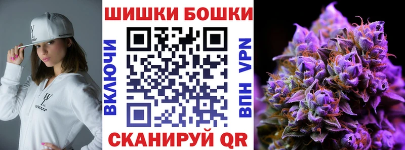 как найти закладки  Рубцовск  Канабис OG Kush 